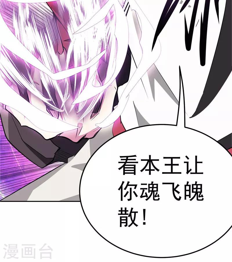 第21话 希尔维萨-第21话