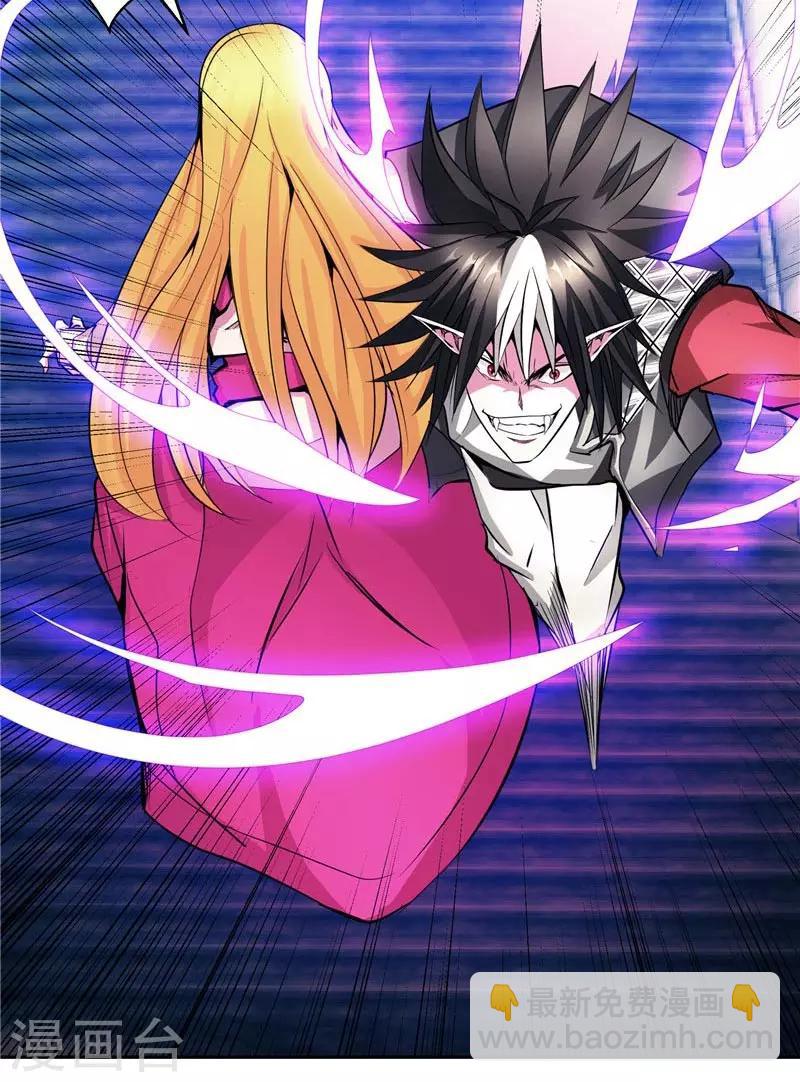 第23话 放开我，混蛋-第23话