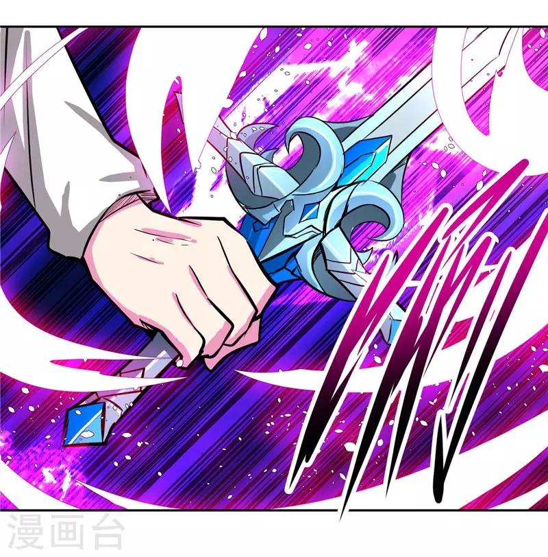 第23话 放开我，混蛋-第23话