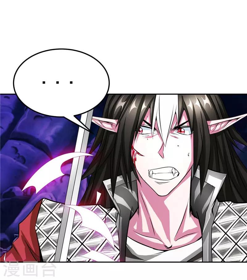 第23话 放开我，混蛋-第23话