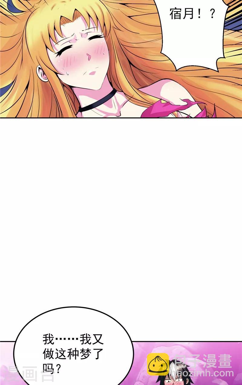 第25话 你到底是谁？-第25话