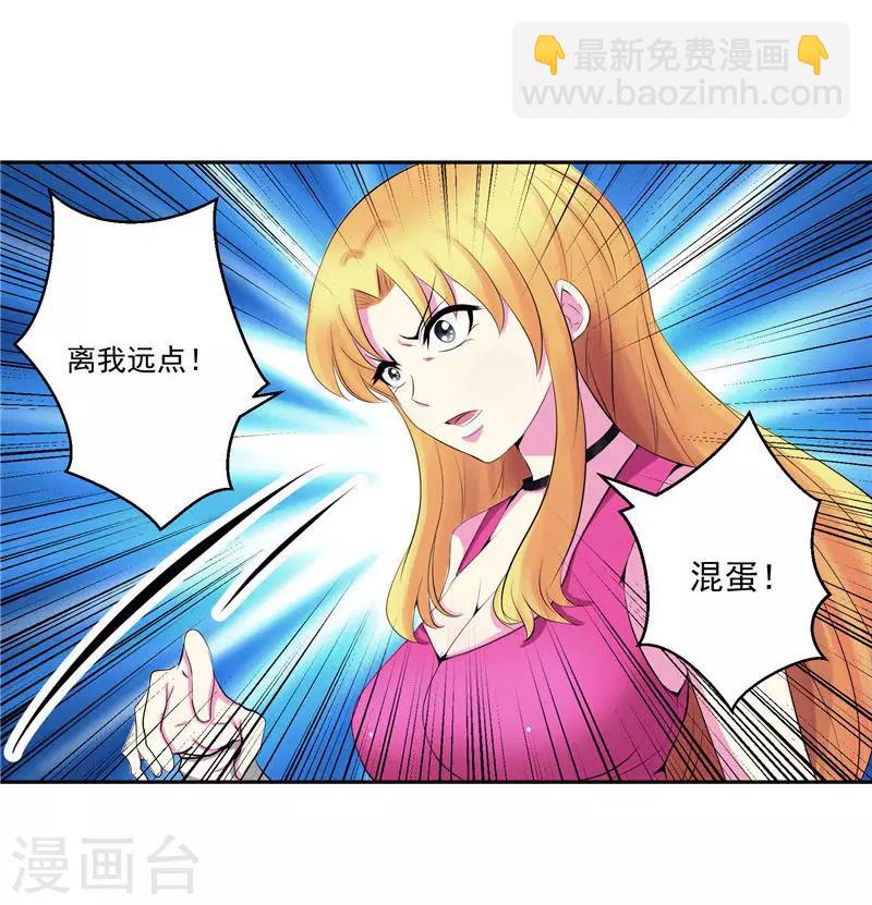 第31话 茯苓药君-第31话