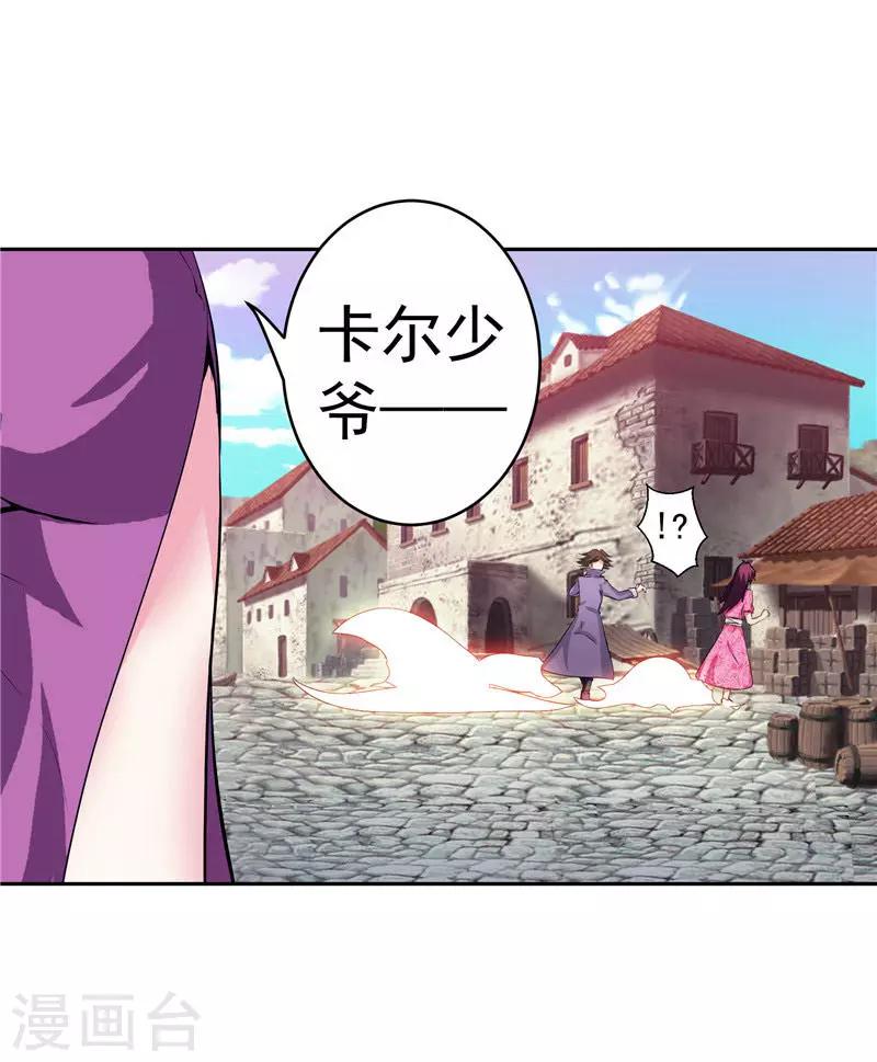 第31话 茯苓药君-第31话