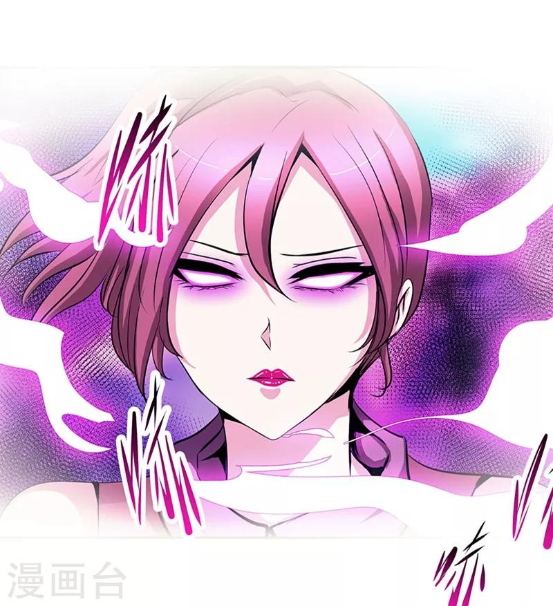 第33话 这是什么？-第33话