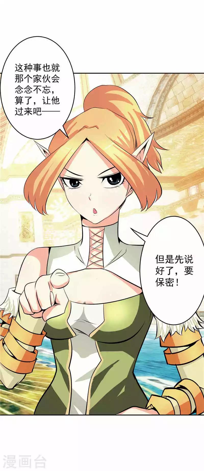 第35话 宿月被绑架-第35话