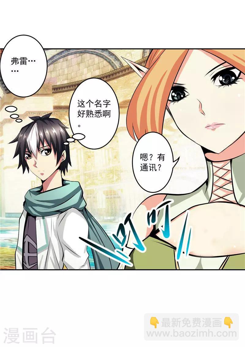 第35话 宿月被绑架-第35话