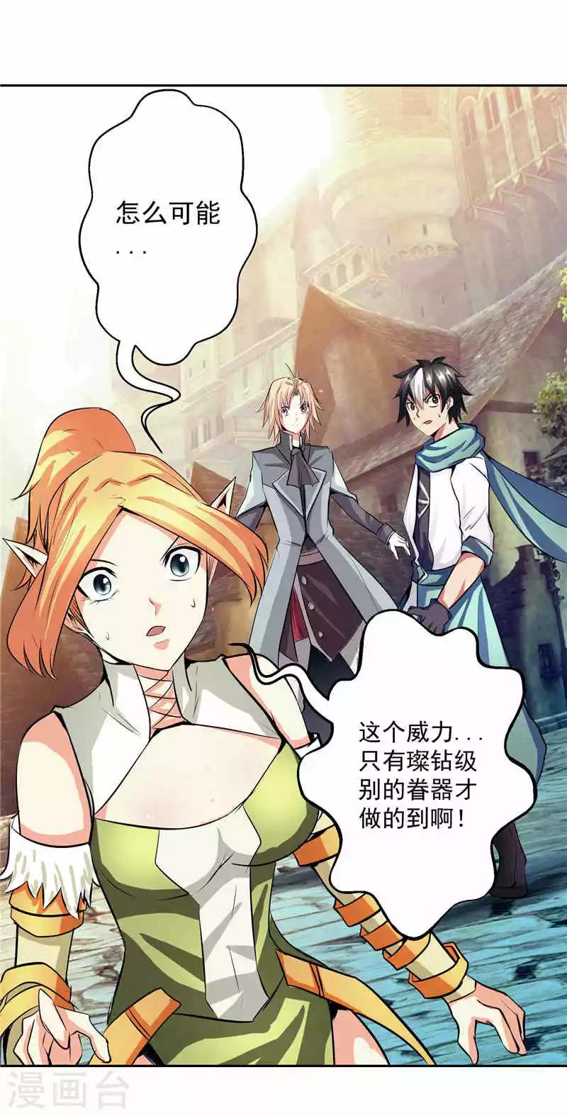 第37话 宿月很危险-第37话