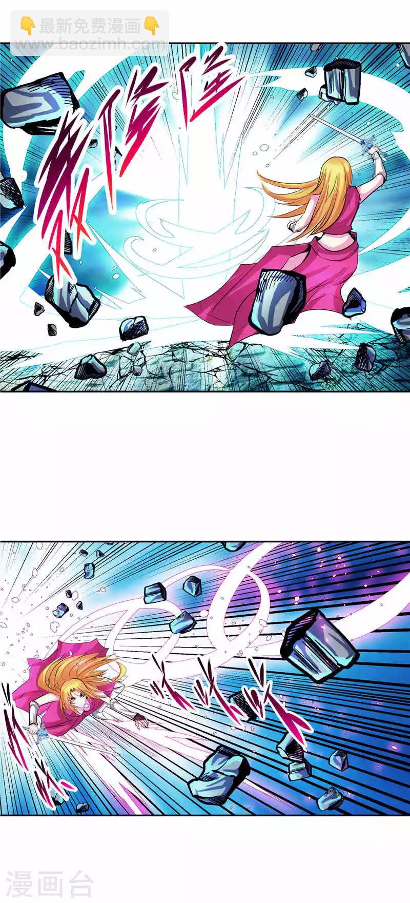 第37话 宿月很危险-第37话