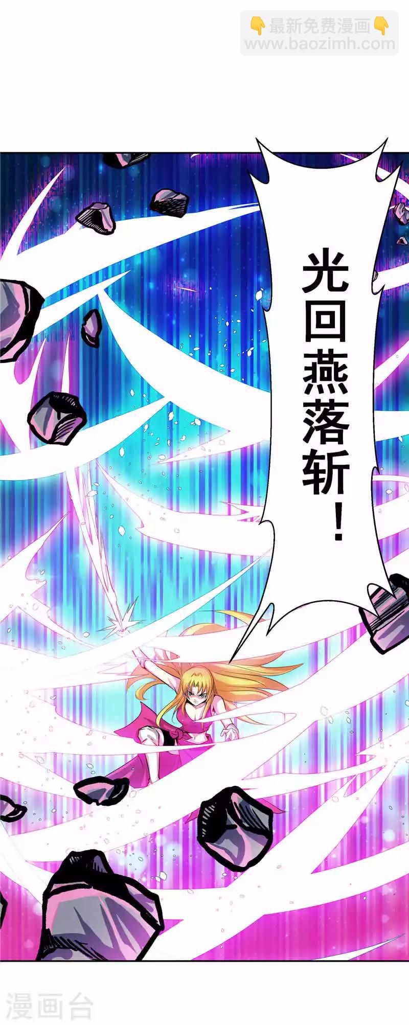 第37话 宿月很危险-第37话