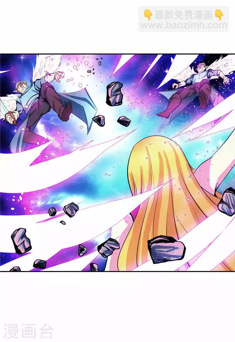 第37话 宿月很危险-第37话