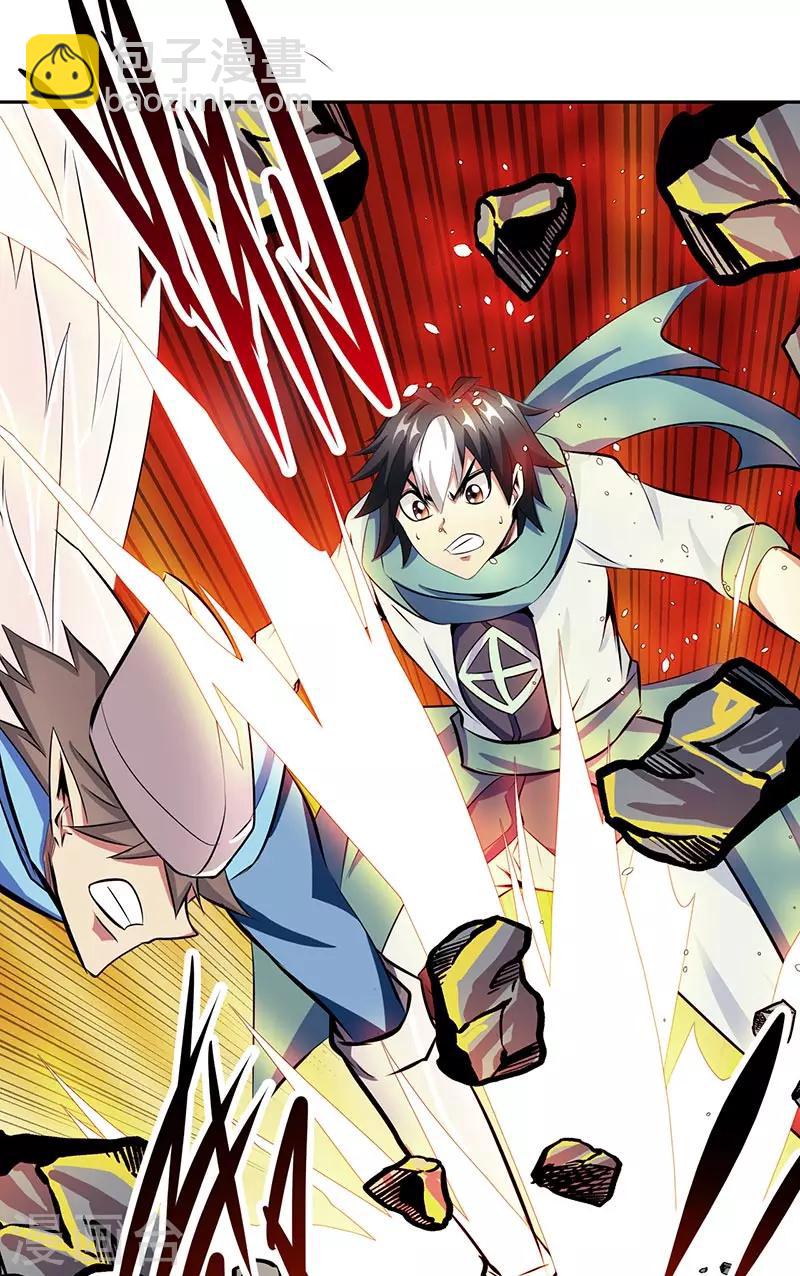 第39话 受死吧-第39话