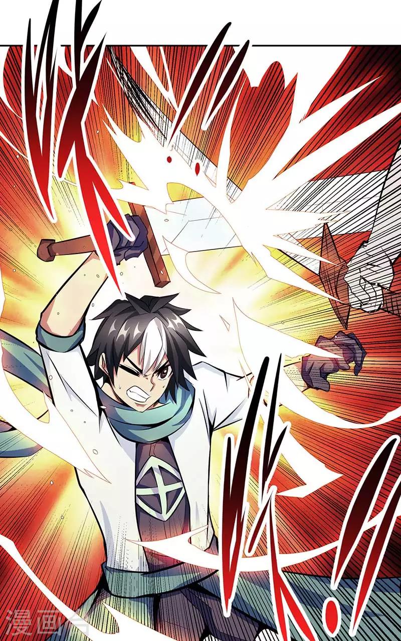 第39话 受死吧-第39话