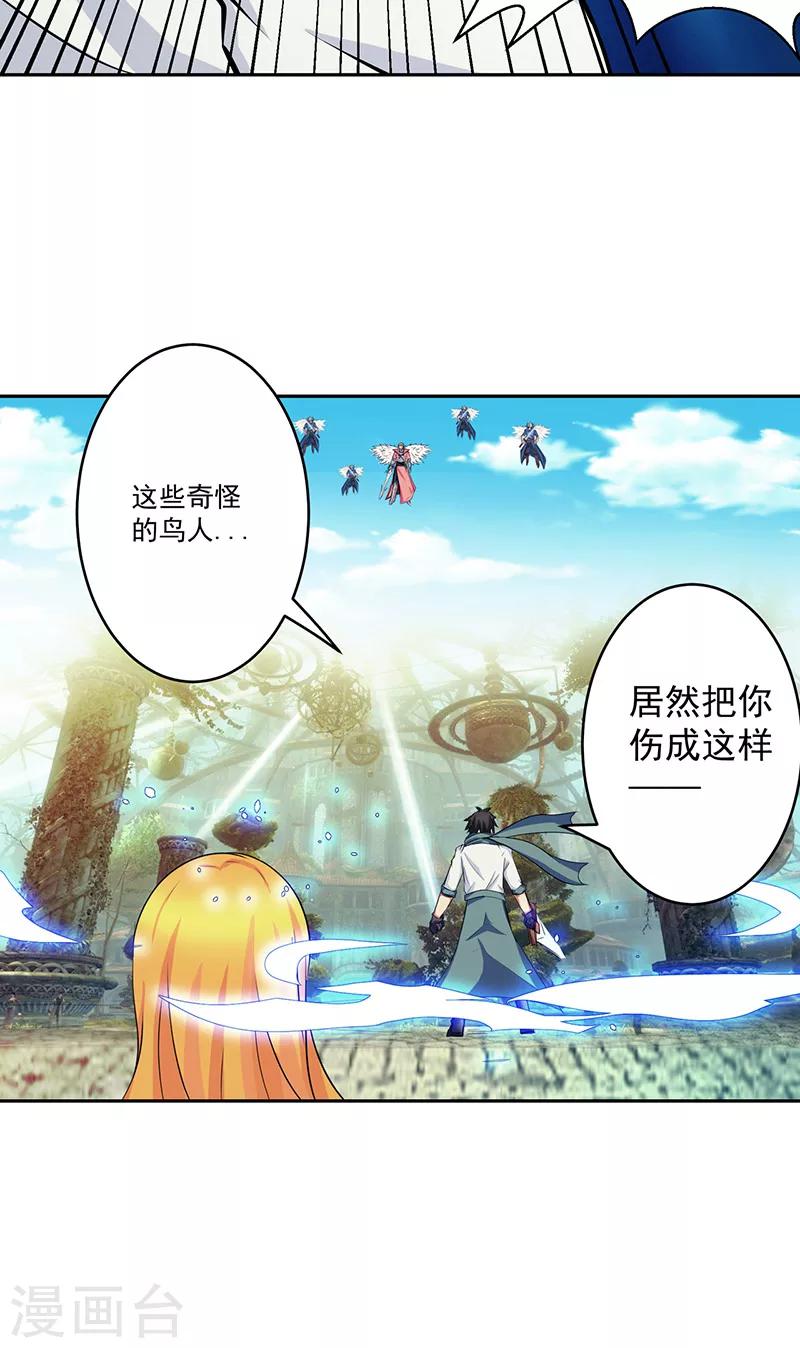 第39话 受死吧-第39话