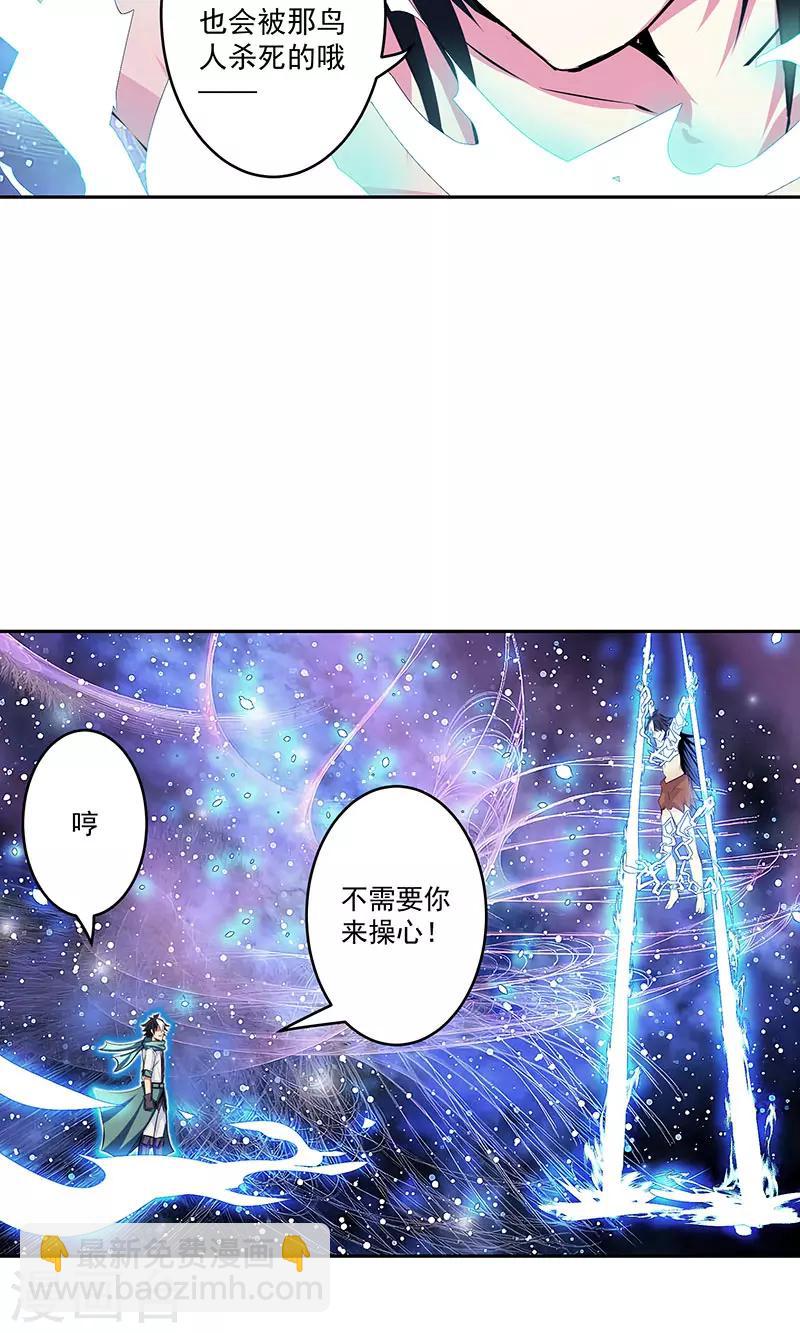 第41话 放他出来吗-第41话