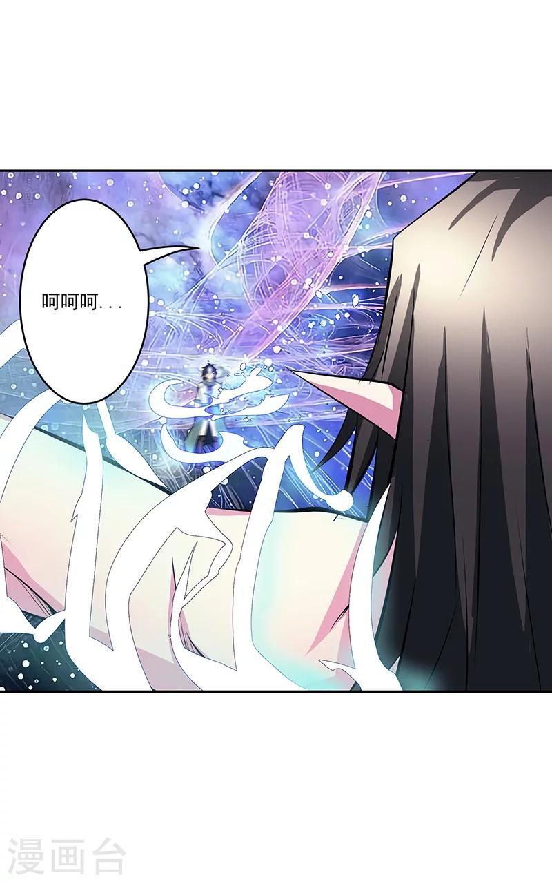 第41话 放他出来吗-第41话