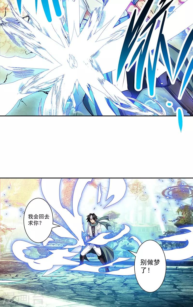 第41话 放他出来吗-第41话