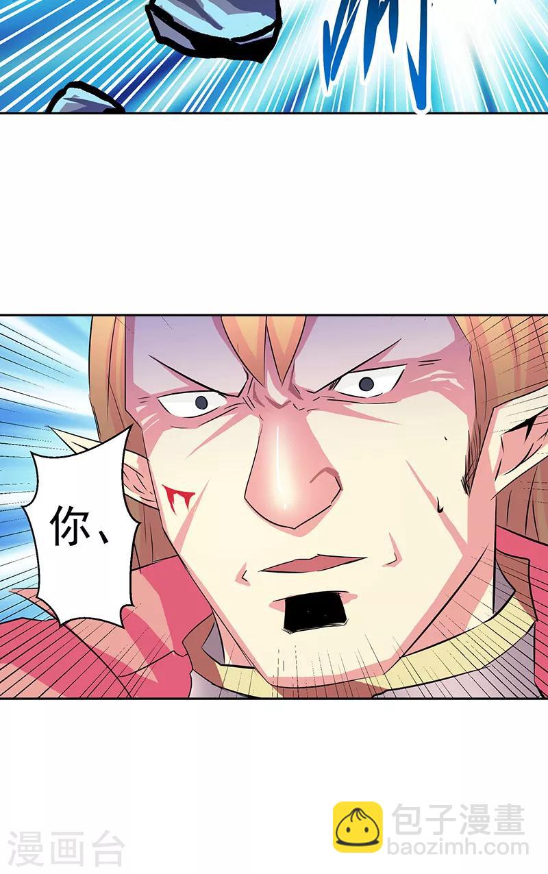 第41话 放他出来吗-第41话