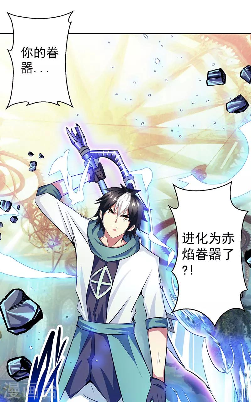 第41话 放他出来吗-第41话