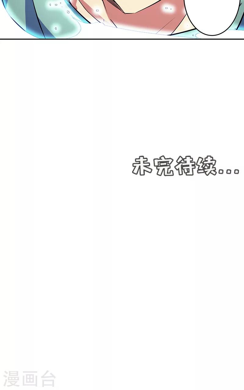 第41话 放他出来吗-第41话