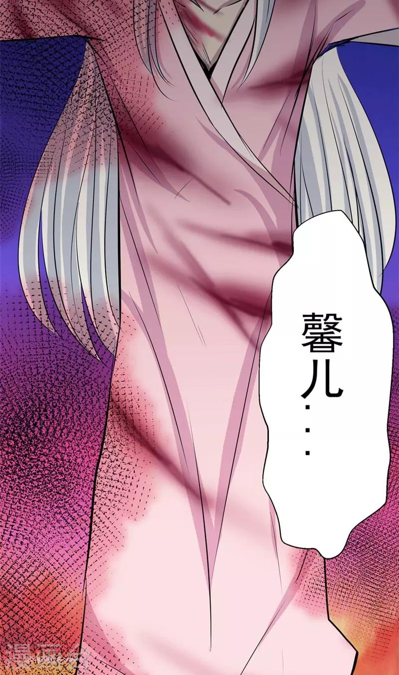 第49话 毁灭这个世界-第49话