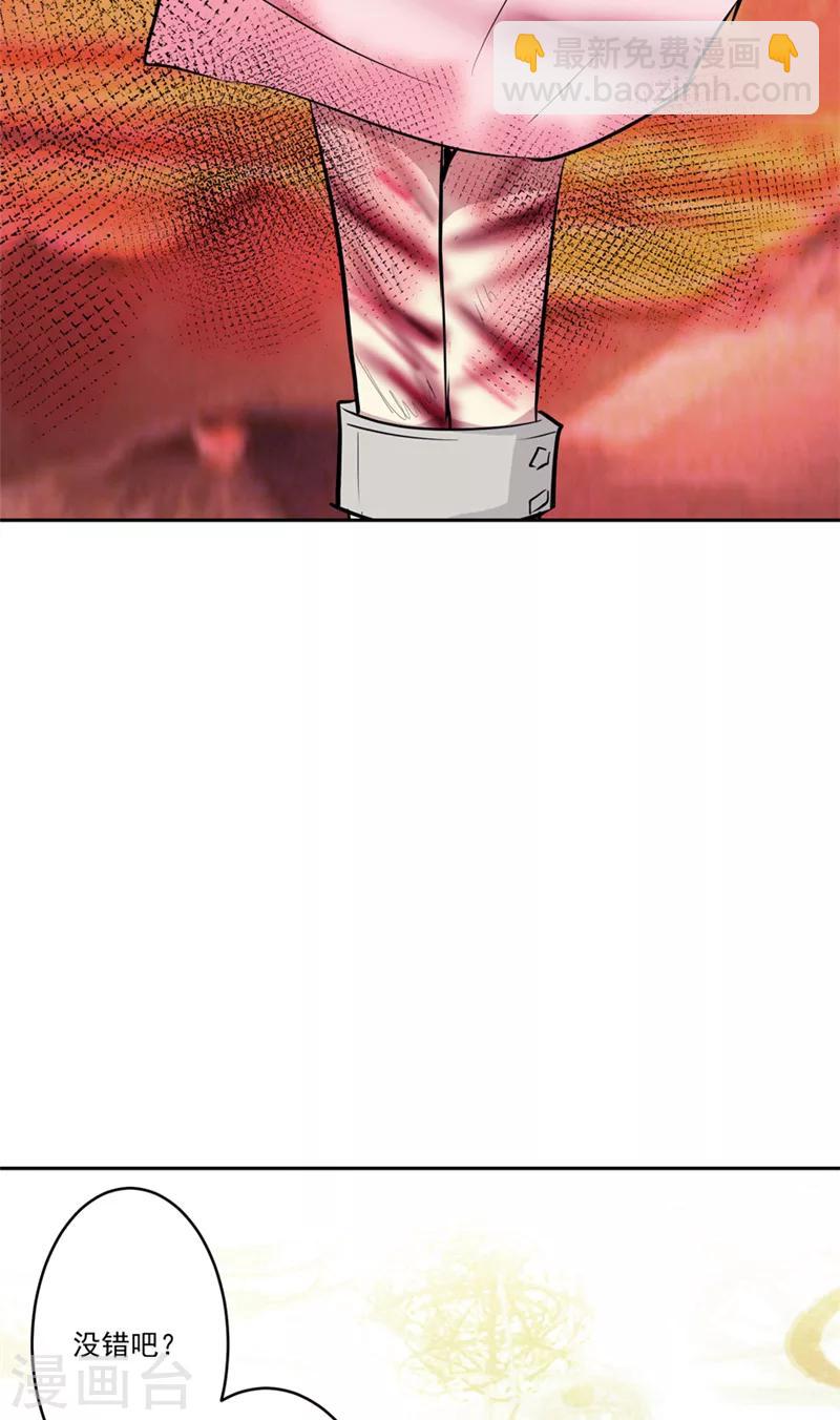 第49话 毁灭这个世界-第49话