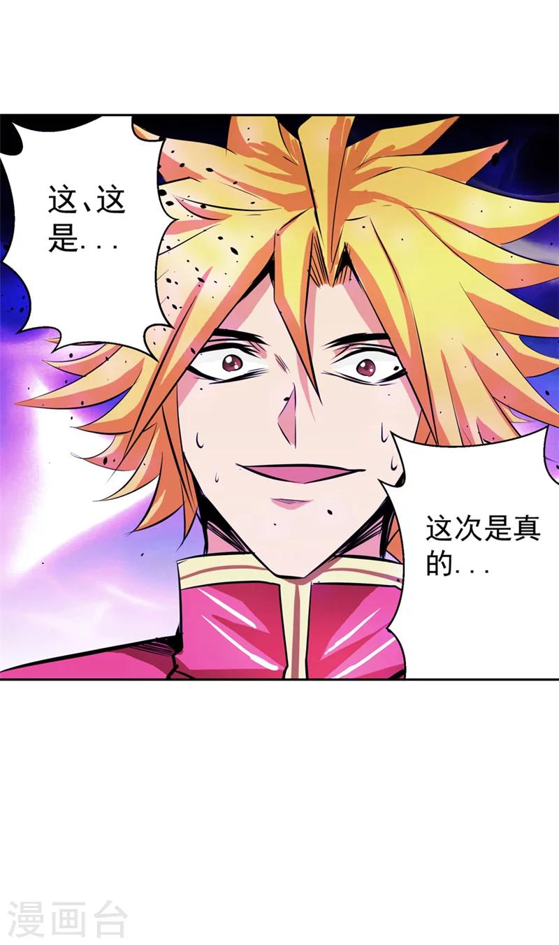 第49话 毁灭这个世界-第49话