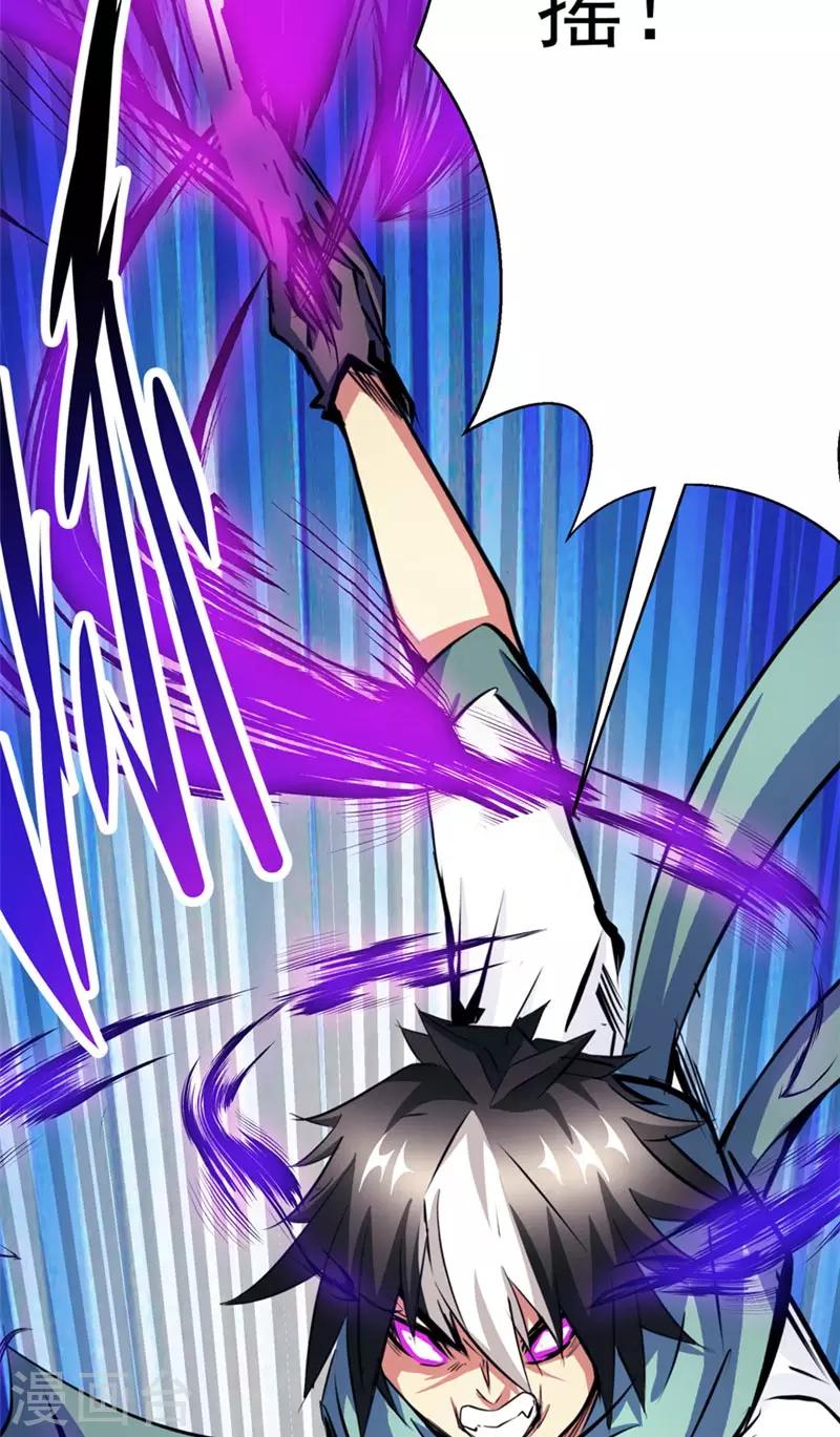 第49话 毁灭这个世界-第49话