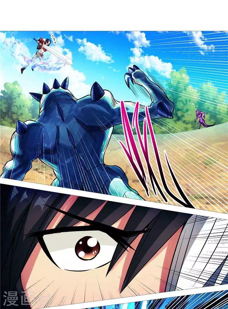 第7话 该死的源兽-第7话