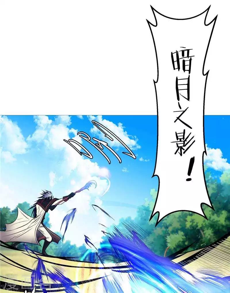 第7话 该死的源兽-第7话