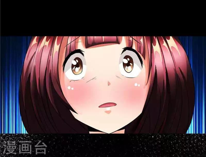 第7话 该死的源兽-第7话