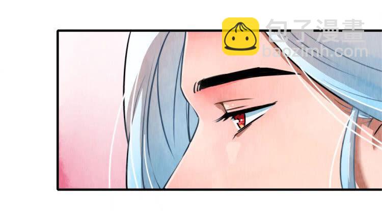 狐狸，你输了-第1话