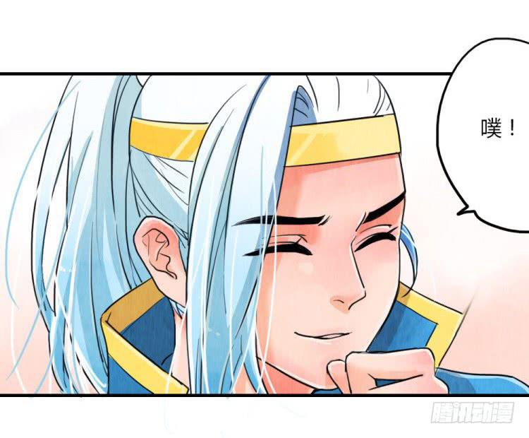 狐狸，你输了-第1话