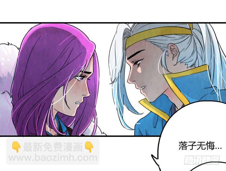 狐狸，你输了-第1话