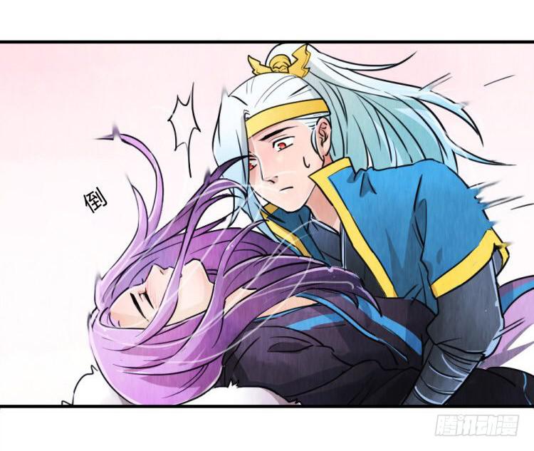 狐狸，你输了-第1话