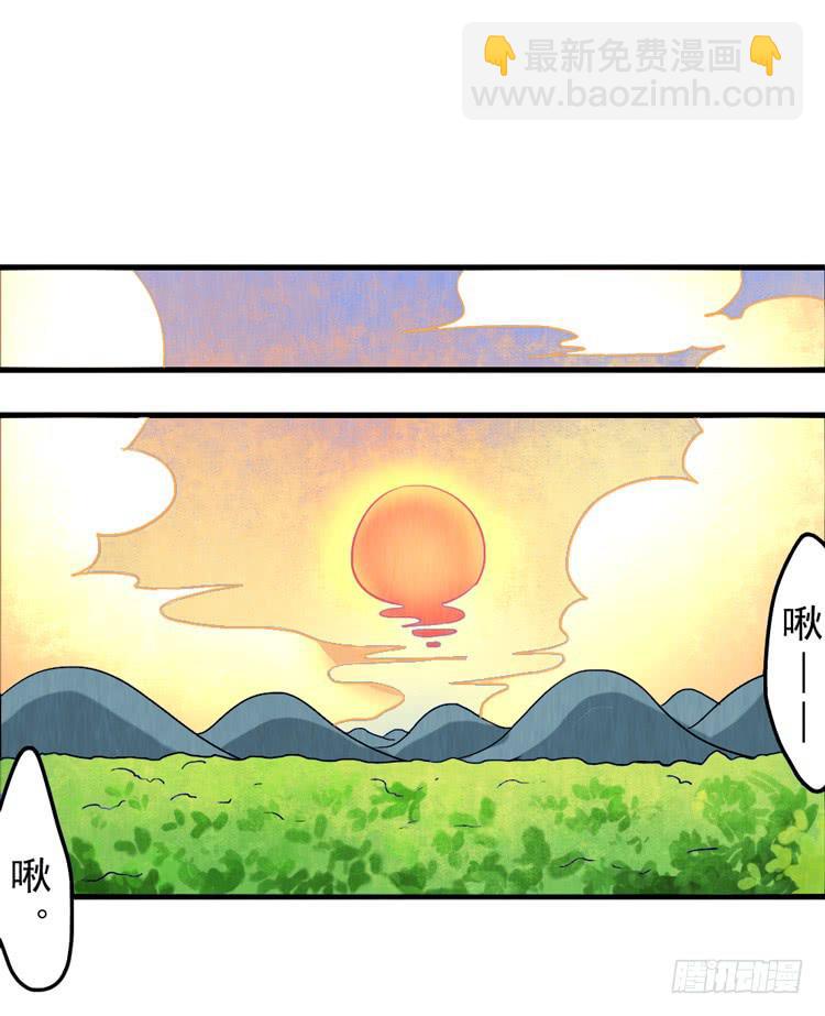 女孩子太可怕-第13话