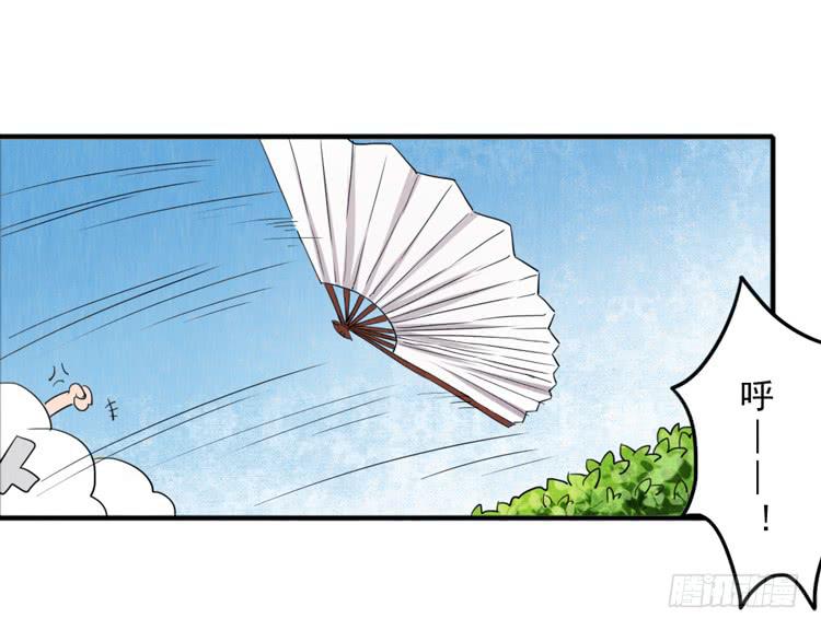 女孩子太可怕-第13话