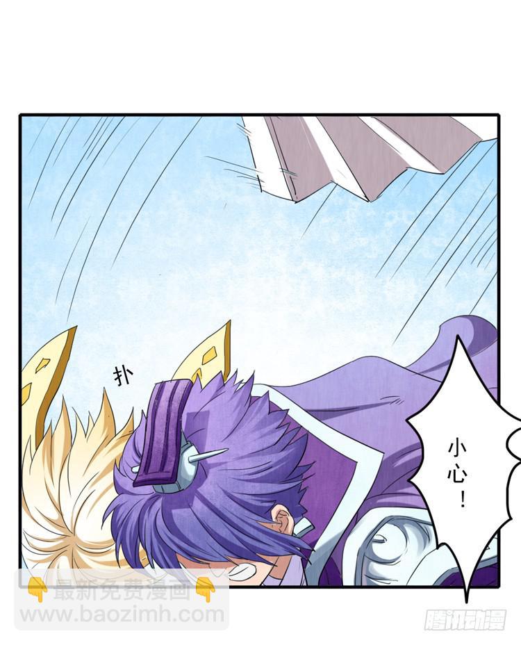 女孩子太可怕-第13话