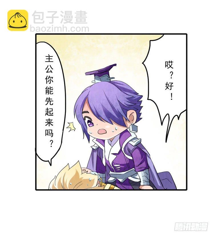 女孩子太可怕-第13话