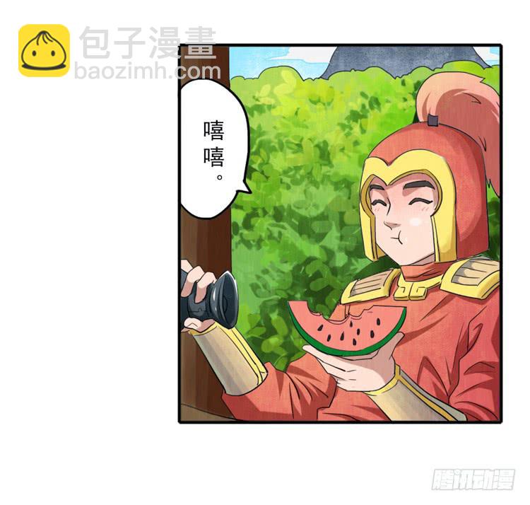 女孩子太可怕-第13话