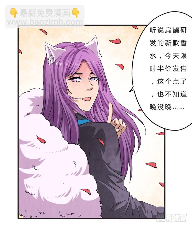 就是女孩子-第15话