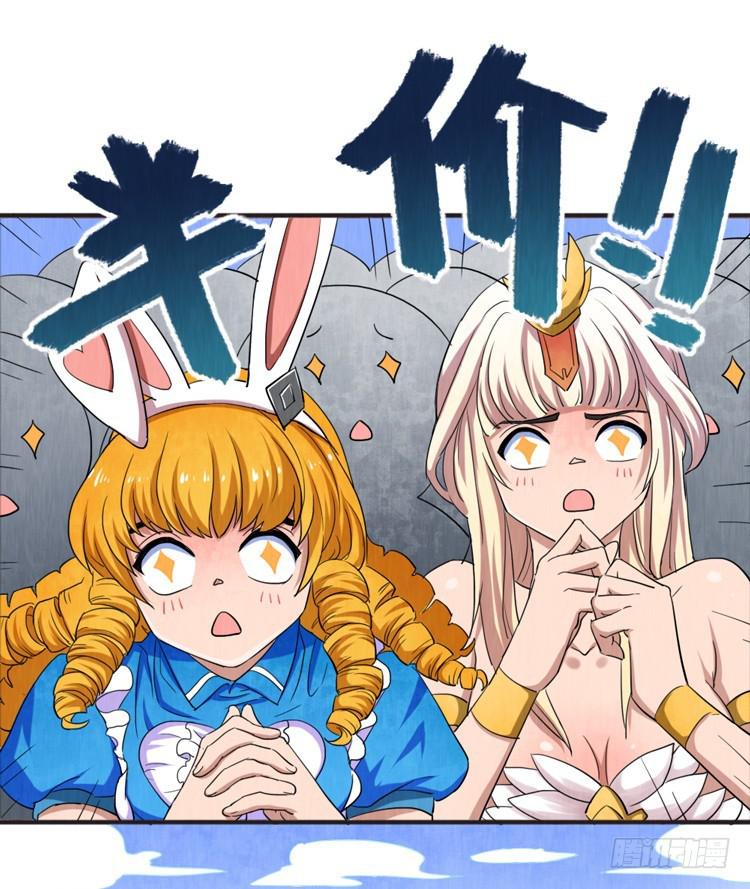 就是女孩子-第15话