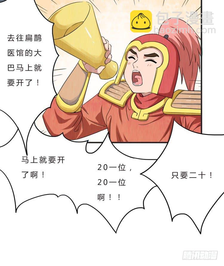 就是女孩子-第15话