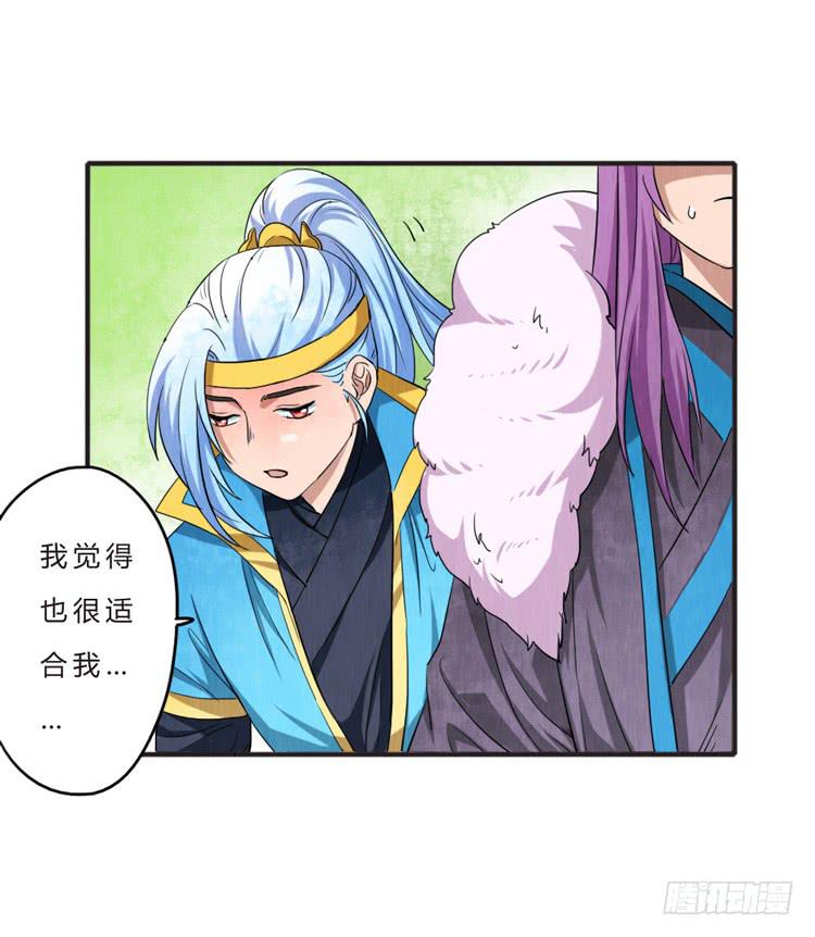 就是女孩子-第15话