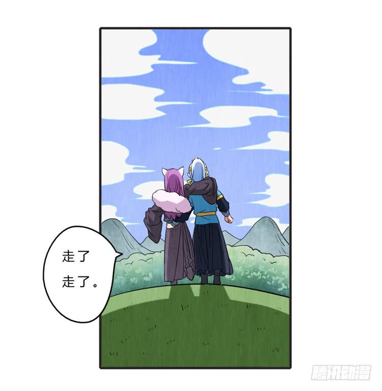 就是女孩子-第15话