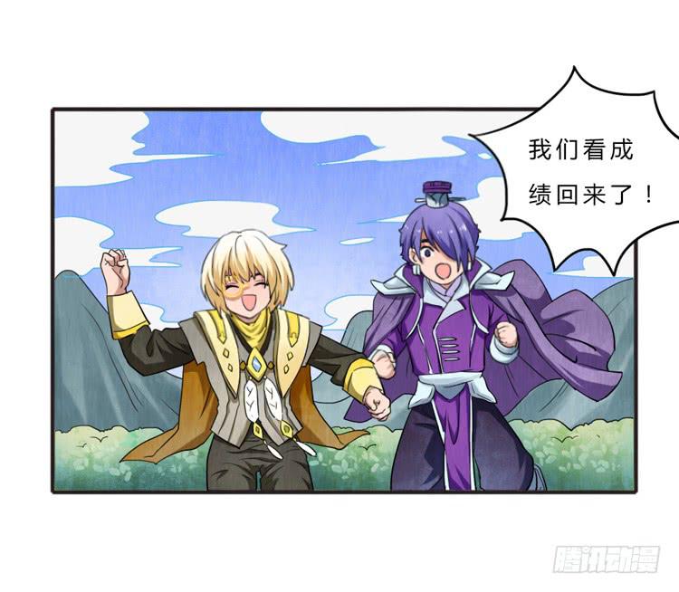 就是女孩子-第15话