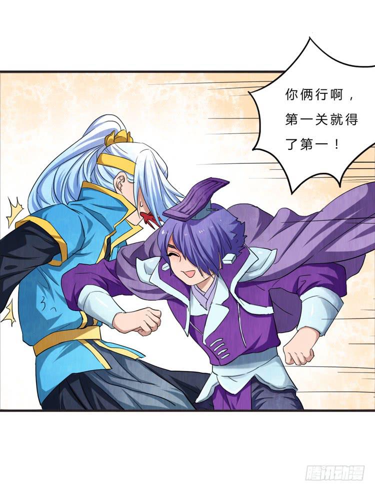 就是女孩子-第15话