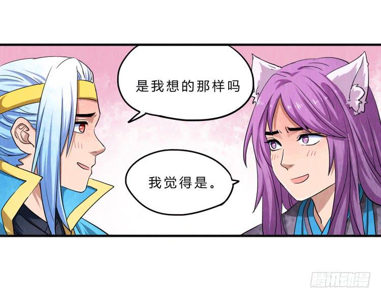 就是女孩子-第15话