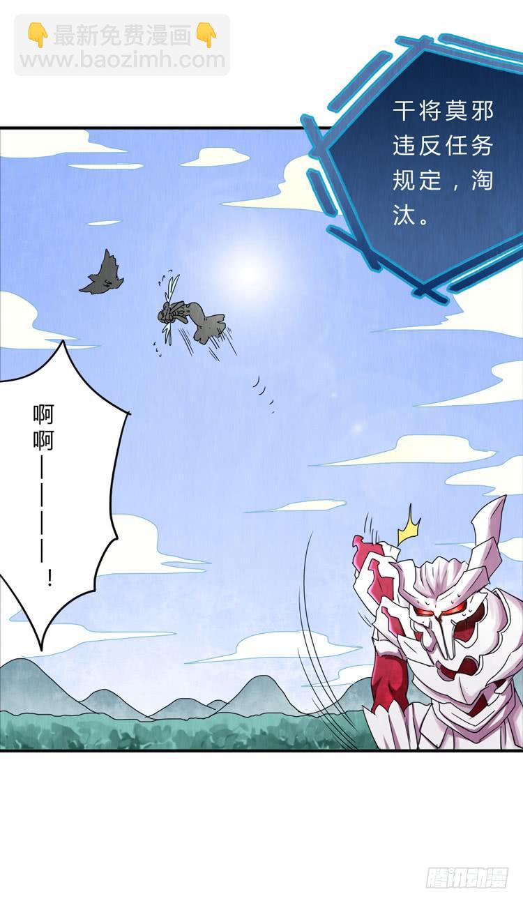 就是女孩子-第15话