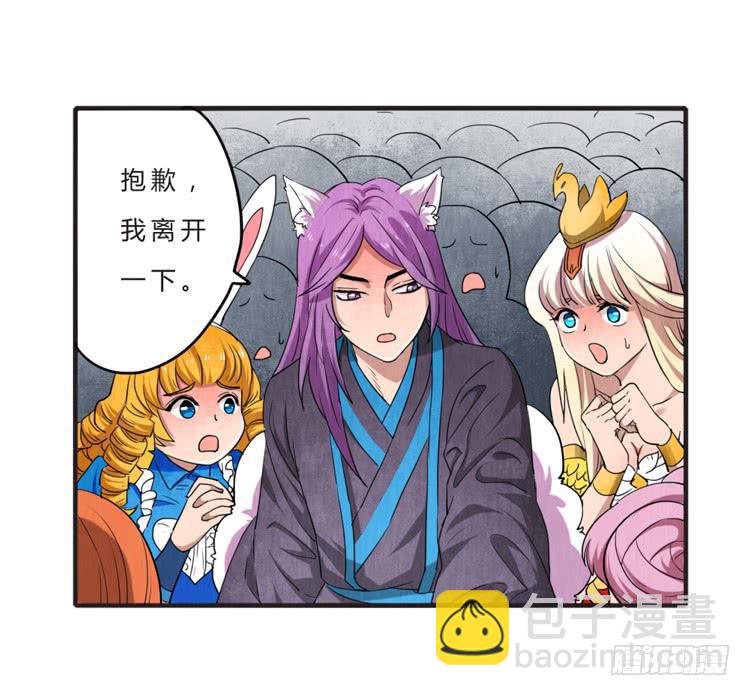 就是女孩子-第15话