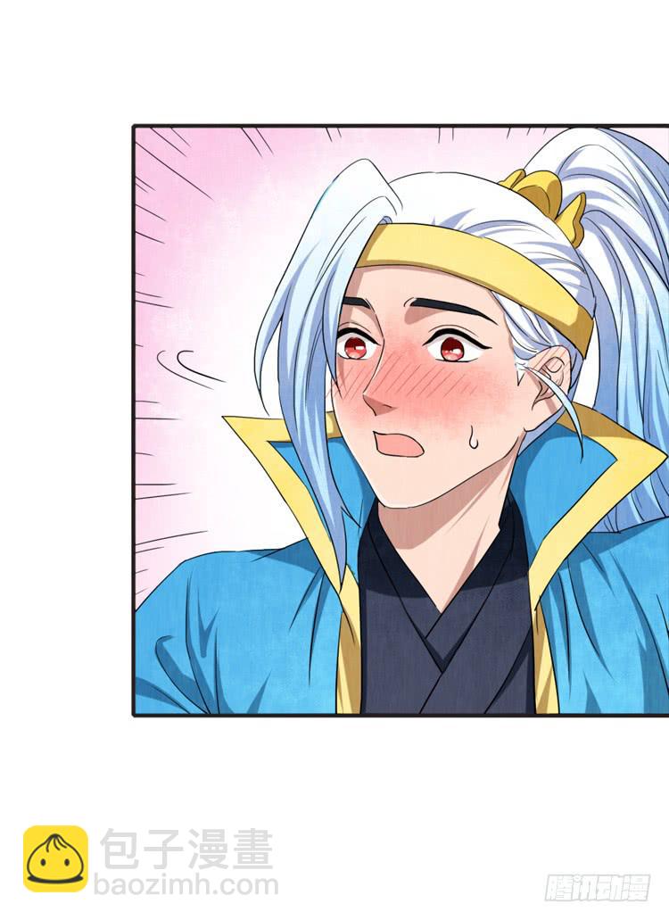 就是女孩子-第15话